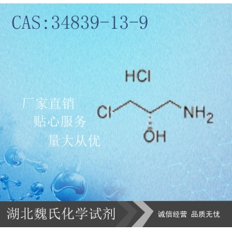 利萘唑胺中间体2—34839-13-9