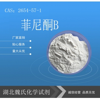 菲尼酮B—2654-57-1