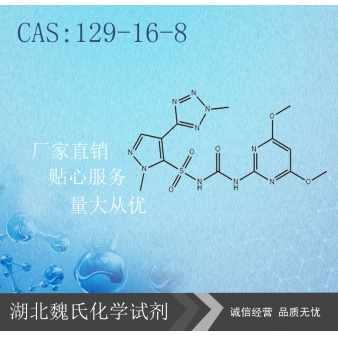 2,7-二溴-4-羟汞基荧光红双钠盐—129-16-8