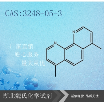 5-溴-1,10-菲罗啉—40000-20-2