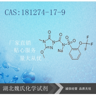 氟酮磺隆钠-181274-17-9
