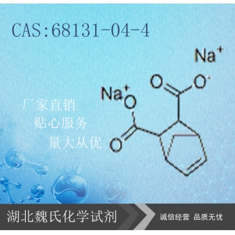 腐殖酸钠—68131-04-4