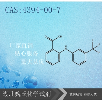 氟尼酸—4394-00-7