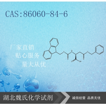 Fmoc-天门冬氨酸-β-苄酯—86060-84-6