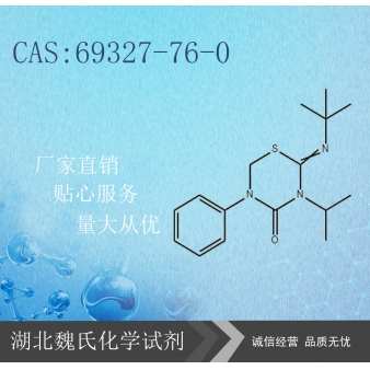 噻嗪酮—69327-76-0