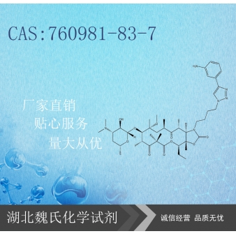 索利霉素—760981-83-7