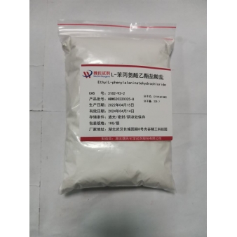 L-苯丙氨酸乙酯盐酸盐—3182-93-2