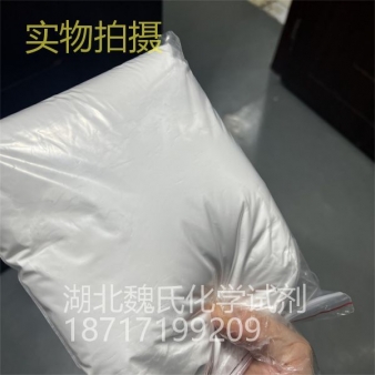 泮托拉唑钠—138786-67-1