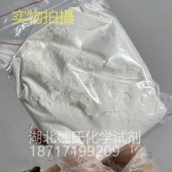 加米霉素还原物—145388-07-4