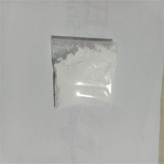 马罗匹坦—147116-67-4分析试剂