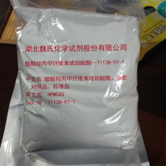 醋酸羟丙甲纤维素琥珀酸酯—71138-97-1科研试剂