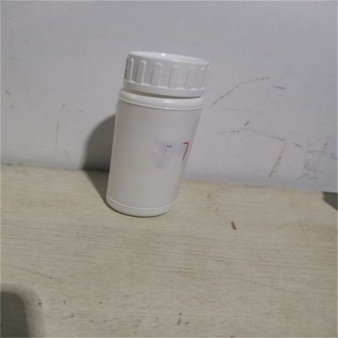 头孢吡肟胺衍生物-103121-85-3