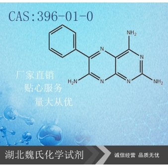 Triamterene—396-01-0