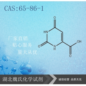 Orotic acid—65-86-1