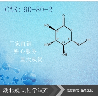 Glucono-δ-lactone—90-80-2