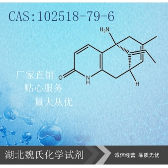 Huperzine-A—102518-79-6