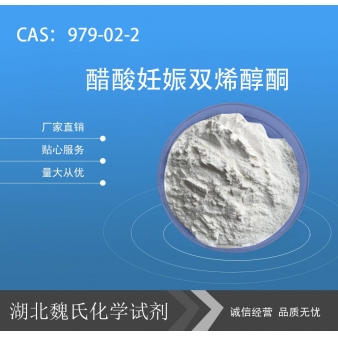 醋酸妊娠双烯醇酮—979-02-2