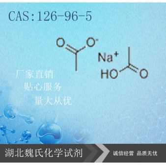 Sodium Diacetate—126-96-5