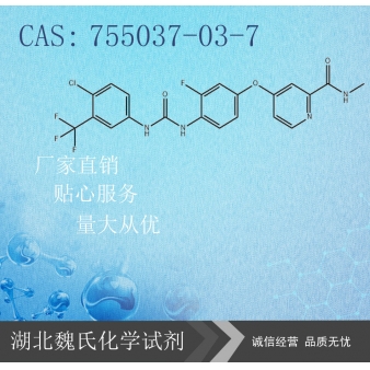 Regorafenib—755037-03-7