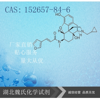 Nalfurafine—152657-84-6