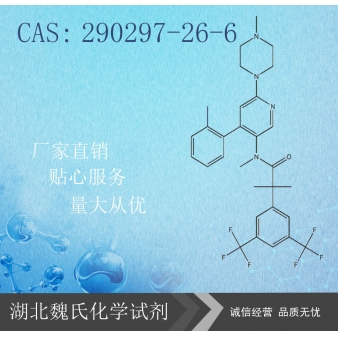 Netupitant—290297-26-6