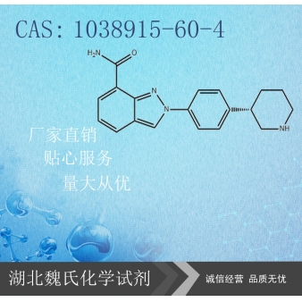 Netupitant—1038915-60-4