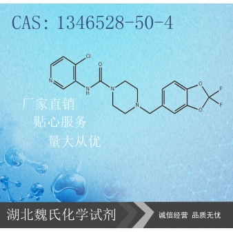 N-(4-氯-3-吡啶基)-4-[(2,2-二氟-1,3-苯