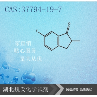 6-氟-2-甲基-1-茚酮-37794-19-7