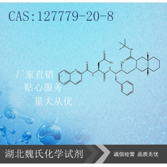 沙奎那韦-127779-20-8
