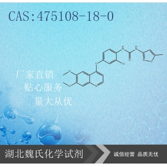 替沃扎尼-475108-18-0