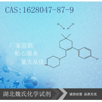 ABT199中间体1-1628047-87-9