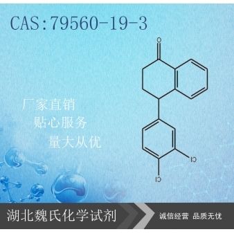 4-(3,4-二氯苯基)-1-四氢萘酮-79560-19-3