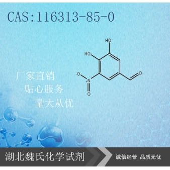 3,4-二羟基-5-硝基苯甲醛-116313-85-0