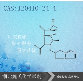 比阿培南-120410-24-4   