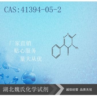苯嗪草酮-41394-05-2