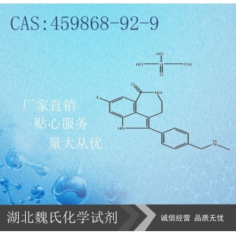 瑞卡帕布-459868-92-9