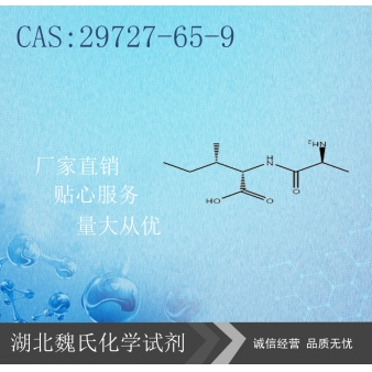 丙氨酰异亮氨酸-29727-65-9
