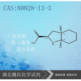 八氢吲哚-2-羧酸-80828-13-3