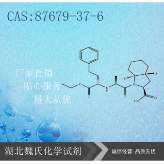 群多普利-87679-37-6