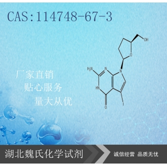 7-I-7-Deaza-ddG-114748-67-3