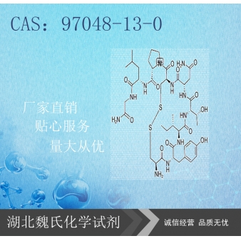 尿促卵泡素-97048-13-0