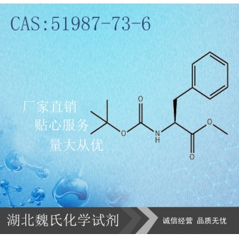 Boc-L-苯丙氨酸甲酯-51987-73-6