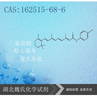 1-巯甲基环丙基乙酸-162515-68-6  