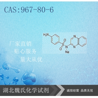 磺胺喹恶啉钠-967-80-6