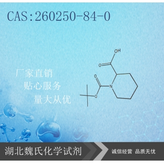 B15-BOC-L-2-哌啶甲酸-260250-84-0