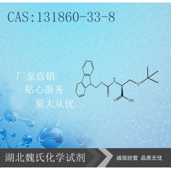 嘧菌酯-131860-33-8