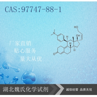 利洛司酮-97747-88-1