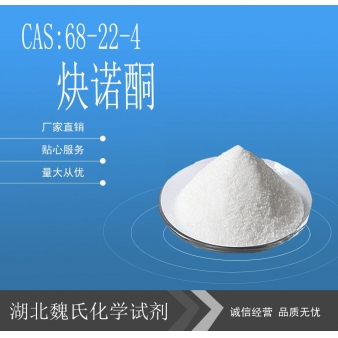 炔诺酮-68-22-4 