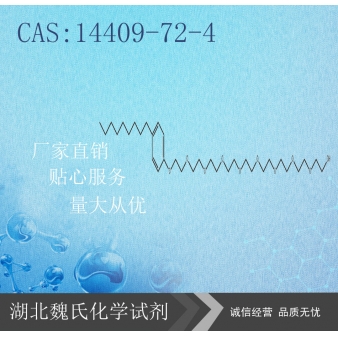 壬基酚聚氧乙烯醚-14409-72-4