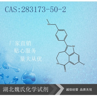 鲁卡帕尼-283173-50-2
